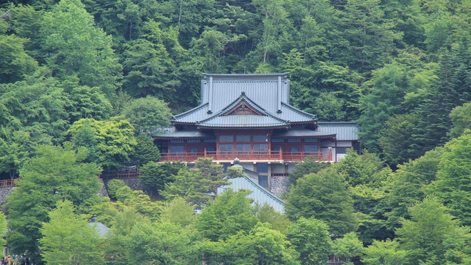 【素泊り】宿泊はリーズナブルに♪見どころいっぱいの日光・中禅寺湖を遊び尽そう☆